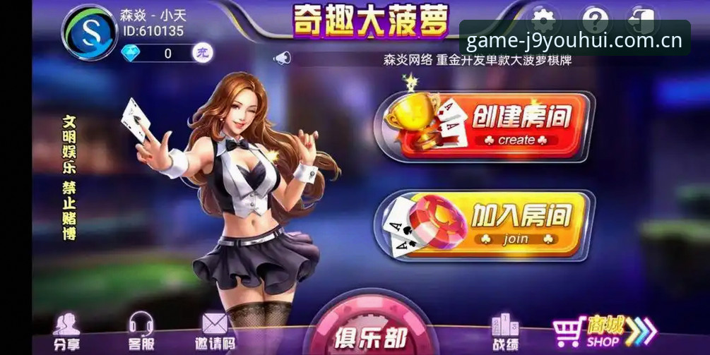 J9九游会优惠活动评测 J9九游会优惠活动评测:新手必看的福利体系与使用指南