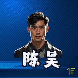 陈昊