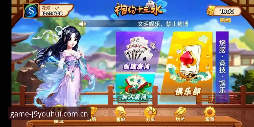 J9九游会APP下载下载不了怎么办 5个实用方法解决J9九游会APP下载不了的问题,老用户亲测有效