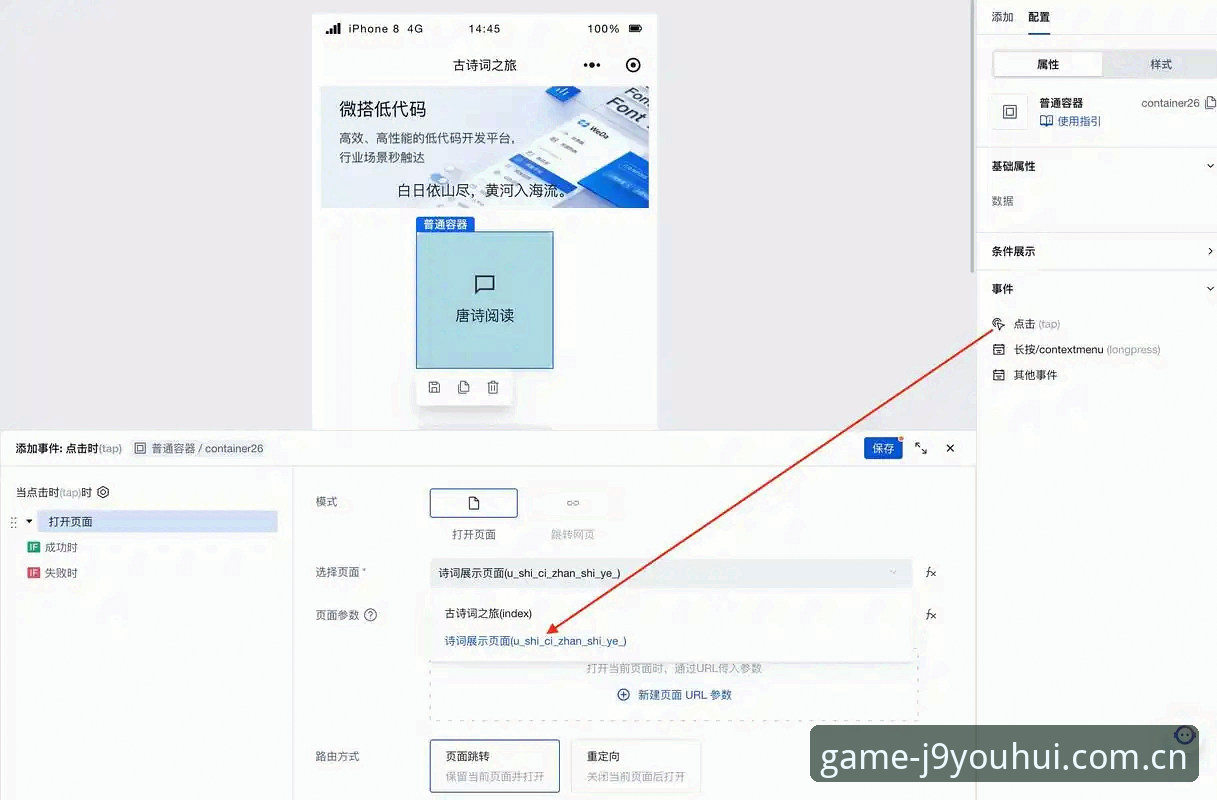 J9九游会官网登录 J9九游会平台登录与APP下载完整指南:从入门到精通