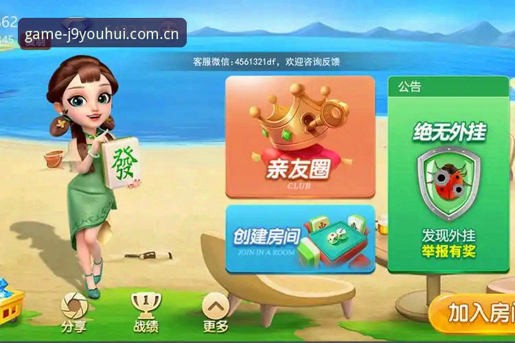 J9九游会游戏平台深度评测：从下载到优惠领取，实测v3.0.2版本全流程体验