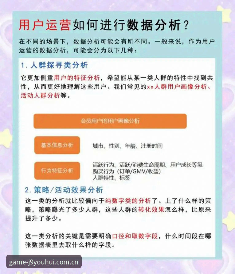 J9九游会好不好用 J9九游会平台全面评测:用户体验、功能亮点与实用数据深度解析