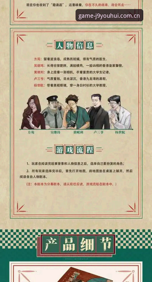 深度揭秘J9九游会免费福利iOS版：实测数据与隐藏技巧全解析