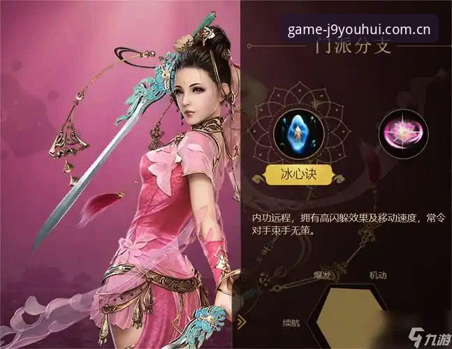 解锁J9九游会免费福利2026最新版本的5个核心技巧